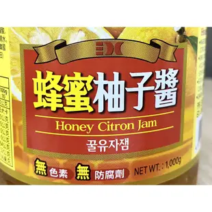 【鴻海烘焙材料】韓國 三紅 蜂蜜柚子醬 1kg 蜂蜜柚子茶 柚子醬 柚子茶 水果茶 果醬 無色素 防腐劑 韓國原裝進口