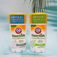 在飛比找Yahoo!奇摩拍賣優惠-美國 Arm & Hammer 鐵鎚牌 小蘇打天然體香膏71