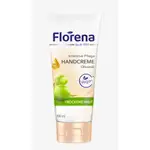 德國 FLORENA 橄欖油保濕護手霜 100ML