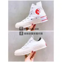 在飛比找蝦皮購物優惠-【豬豬老闆】CONVERSE Unisex Rivals C