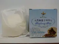 在飛比找蝦皮購物優惠-[彰化股東會紀念品拍賣中心] 蜂王QREEN BEE 天然無