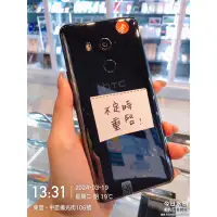 在飛比找蝦皮購物優惠-%出清品 HTC U11 Plus 64G 零件機 備用機 