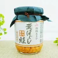 在飛比找樂天市場購物網優惠-【Asahi】朝日函館鮭魚鬆-明太子味(鮭魚鬆 荒鮭 拌飯魚