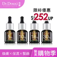 在飛比找蝦皮商城優惠-Dr.Douxi 朵璽 5%/10%/18%/30% 杏仁酸