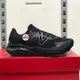 免運 New Balance 男越野慢跑鞋 DynaSoft Nitrel V5 寬楦 MTNTRLK5 原價2480