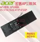 全新 宏碁 ACER AP13B3K AP13B8K AP13B V5-572 R7 V7 V5-573G 筆記本電池