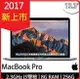 【滿3000點數10%回饋】APPLE MacBook Pro 13吋 ★MPXT2TA/A太空灰 ★MPXU2TA/A 銀色 ★ 2.3G 8G 256G SSD