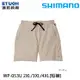 SHIMANO WP-053U 米白 #2XL [短褲]