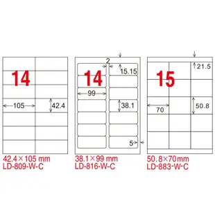 龍德三用列印電腦標籤 LD-809 LD-816 LD-883 A4白色 14/15格 20張/包｜史泰博EZ購