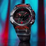 CASIO 卡西歐 G-SHOCK 藍牙連線 時尚錶圈雙顯腕錶 禮物推薦 送禮首選 46MM / GA-B001G-1A