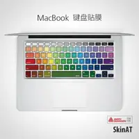 在飛比找樂天市場購物網優惠-MacBook Air鍵盤膜蘋果筆電鍵盤貼紙 可開發票 可開