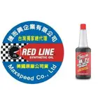 RED LINE RL-2 DIESEL 台灣總代理公司貨 捷而興 紅線柴油精 RL2 柴油添加劑 省油 噴油嘴 黑煙