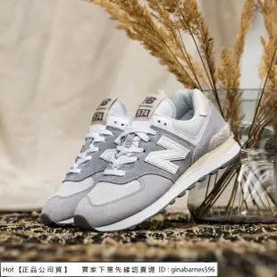 New Balance 574 灰米白藍 水藍 天空藍 粉藍 麂皮 拼接 慢跑鞋 運動鞋 WL574LBR