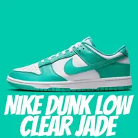 在飛比找momo購物網優惠-【NIKE 耐吉】休閒鞋 Nike Dunk Low Cle