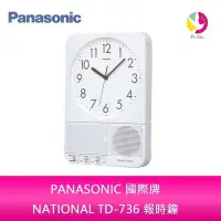 在飛比找Yahoo!奇摩拍賣優惠-分期0利率 PANASONIC 國際牌 NATIONAL T