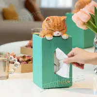 在飛比找蝦皮購物優惠-🐱裝飾品擺件 動物麵紙盒 動物擺件 貓咪抽紙盒傢用簡約現代客