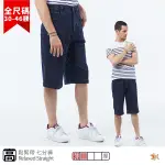 【NST JEANS】雙獅勳章 彈性牛仔男鬆緊腰七分短褲 (中高腰寬版) 特大尺碼 台灣製 005-26343