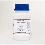 鄰苯二甲酸氫鉀 KHP 500G 試藥級 POTASSIUM BIPHTHALATE 酸鹼滴定標定