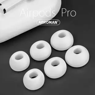 記憶 海綿 灰色 airpods pro2 耳塞 耳機 耳套 防滑 防滑耳套 防滑套 防丟 防丟耳套 黑 apple