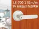 門鎖 LS-700-1 SN 日規水平鎖51mm 白鐵色 (三鑰匙)大套盤 把手鎖 房門鎖 通道鎖 客廳鎖 辦公室門鎖