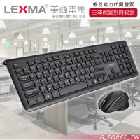 在飛比找蝦皮購物優惠-LEXMA 雷馬 LS8100R 無線靜音鍵鼠組 中英文/倉
