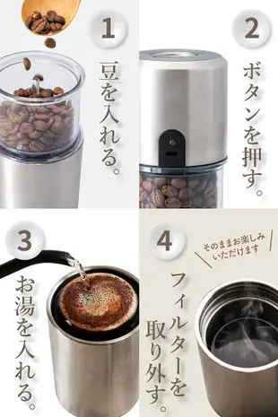 【日本代購】G-LIFE 充電式 磨豆機 咖啡研磨機 G-LIFE002