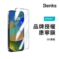 在飛比找momo購物網優惠-【Benks】iPhone 14 Plus 康寧膜 玻璃保護