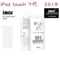 在飛比找蝦皮購物優惠-免運 IMOS iPod touch 7代 2019 4吋 