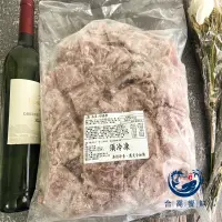 在飛比找蝦皮購物優惠-{雙北滿799免運}-合喬饗鮮-碎培根3KG/包/濃湯料理/