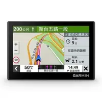 在飛比找蝦皮商城優惠-Garmin Drive 53 DRIVE53 【全國電子】