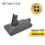 【KYNETICS】台灣製 DYSON V10 / SV12 3000MAH 高容量鋰電池