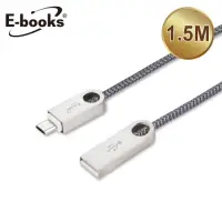 在飛比找Yahoo奇摩購物中心優惠-E-books X34 Micro USB 鋅合金2.1A充