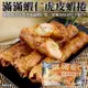 海肉管家-滿滿蝦仁虎皮蝦捲3盒(180g/盒)