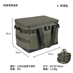 【滿388出貨】【破損包賠】Hikeman戶外露營收納包大容量餐具廚具整理箱收納箱大容量收納包