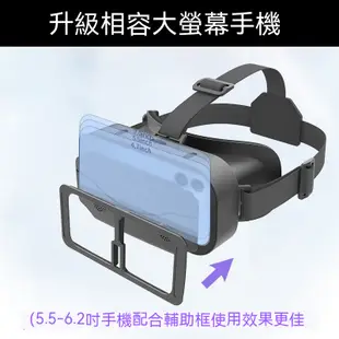 【桃園發貨】VR眼鏡 G10 搖桿 VR BOX 3D眼鏡 資源  手機vr 虛擬實境   手機3d  遊戲  虛擬頭盔