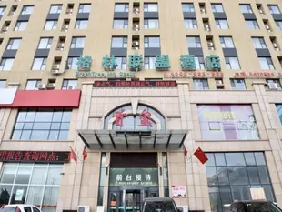 格林聯盟濰坊壽光市廣場街古槐路酒店GreenTree Alliance Weifang Shouguang Square Street Guhuai Road Hotel