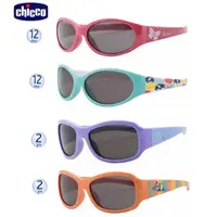 在飛比找蝦皮商城優惠-Chicco 兒童專用太陽眼鏡(多款可挑) 546元