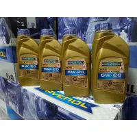 在飛比找蝦皮購物優惠-RAVENOL VFE 5W20 1L  德國長效機油 Fo