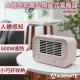 【AIRMATE 艾美特】人體感知NO.1陶瓷式電暖器HP060M(電暖 陶瓷)