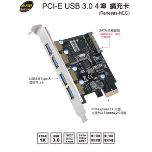 【生活資訊百貨】伽利略 PCI-E USB 3.0 4埠 擴充卡 (Renesas-NEC) PTU304B