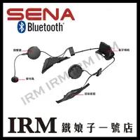 在飛比找Yahoo!奇摩拍賣優惠-【鐵娘子一號店】美國 SENA SRL2 藍牙耳機 SHOE