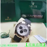 在飛比找蝦皮購物優惠-Rolex 勞力士 迪通拿 Daytona 116515LN