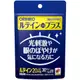 ORIHIRO 葉黃素Plus 抗光護眼 補充劑 30粒