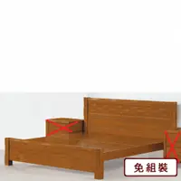 在飛比找PChome24h購物優惠-AS雅司-94棒6尺床台-183*205*97cm