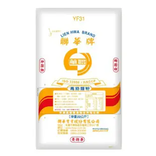 【露比烘焙材料】黃聯華高筋麵粉｜1kg/3kg 小包裝｜高筋麵粉