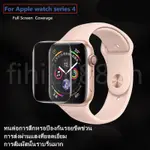 適用於 APPLE WATCH SERIES 5 的水凝膠膜 APPLE WATCH SERIES 1/2/3/4/5