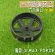 仕輪 一代鑄鋼六爪 碗公 鑄鋼碗公 六爪碗公 適用 S妹 SMAX S MAX FORCE 155