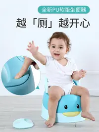 在飛比找樂天市場購物網優惠-兒童馬桶坐便器小男孩女寶寶嬰幼兒專用訓練廁所家用便盆尿桶尿盆
