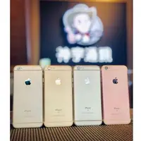 在飛比找旋轉拍賣優惠-iPhone 6S 64G Grey/Gold/Rose g