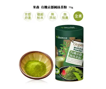 白菊印抹茶冰淇淋(1l) | T&T Supermarket